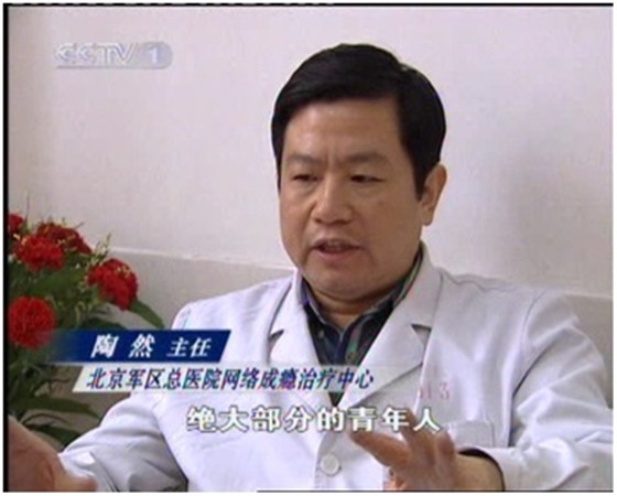 陶然教授接受CCTV的报道